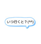 シンプル一言 長崎弁4（個別スタンプ：25）