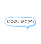 シンプル一言 長崎弁4（個別スタンプ：26）