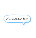 シンプル一言 長崎弁4（個別スタンプ：27）
