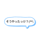 シンプル一言 長崎弁4（個別スタンプ：28）