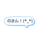 シンプル一言 長崎弁4（個別スタンプ：30）