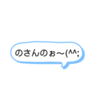 シンプル一言 長崎弁4（個別スタンプ：31）