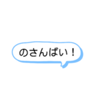 シンプル一言 長崎弁4（個別スタンプ：32）