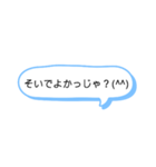 シンプル一言 長崎弁4（個別スタンプ：33）