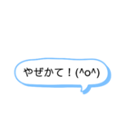 シンプル一言 長崎弁4（個別スタンプ：35）
