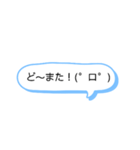 シンプル一言 長崎弁4（個別スタンプ：39）