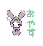 ナスうさぎ（個別スタンプ：3）