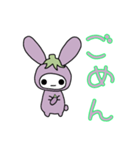 ナスうさぎ（個別スタンプ：4）