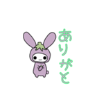 ナスうさぎ（個別スタンプ：5）
