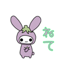 ナスうさぎ（個別スタンプ：6）
