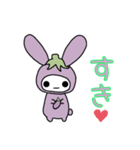 ナスうさぎ（個別スタンプ：7）