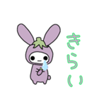 ナスうさぎ（個別スタンプ：8）