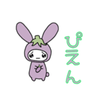 ナスうさぎ（個別スタンプ：9）