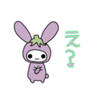ナスうさぎ（個別スタンプ：12）