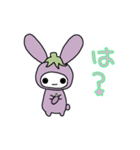 ナスうさぎ（個別スタンプ：13）