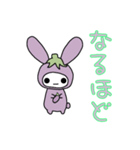 ナスうさぎ（個別スタンプ：14）