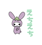 ナスうさぎ（個別スタンプ：15）