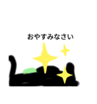 適当なキャラクター（個別スタンプ：5）