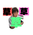 俺らのストーリー（個別スタンプ：3）