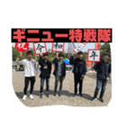 俺らのストーリー（個別スタンプ：4）