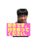 俺らのストーリー（個別スタンプ：5）