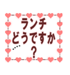 普段使い あいさつ ハートシンプルデザイン（個別スタンプ：7）