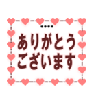 普段使い あいさつ ハートシンプルデザイン（個別スタンプ：13）