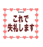 普段使い あいさつ ハートシンプルデザイン（個別スタンプ：15）