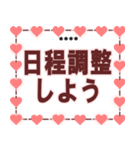 普段使い あいさつ ハートシンプルデザイン（個別スタンプ：32）