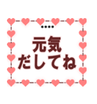 普段使い あいさつ ハートシンプルデザイン（個別スタンプ：38）