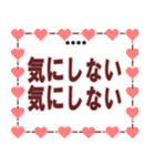 普段使い あいさつ ハートシンプルデザイン（個別スタンプ：39）