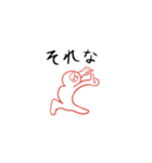 ボディランゲージ君（個別スタンプ：4）