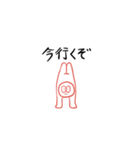 ボディランゲージ君（個別スタンプ：5）