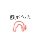 ボディランゲージ君（個別スタンプ：6）