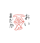 ボディランゲージ君（個別スタンプ：7）