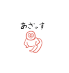 ボディランゲージ君（個別スタンプ：8）