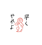 ボディランゲージ君（個別スタンプ：10）