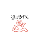 ボディランゲージ君（個別スタンプ：12）
