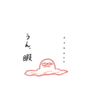 ボディランゲージ君（個別スタンプ：16）