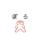 ボディランゲージ君（個別スタンプ：18）