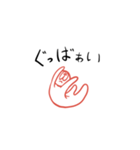 ボディランゲージ君（個別スタンプ：19）