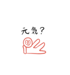 ボディランゲージ君（個別スタンプ：20）