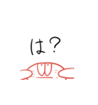 ボディランゲージ君（個別スタンプ：21）