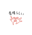 ボディランゲージ君（個別スタンプ：23）