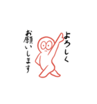 ボディランゲージ君（個別スタンプ：26）
