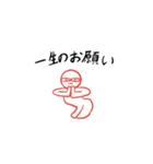 ボディランゲージ君（個別スタンプ：29）