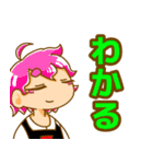 いつでも使える私の創作スタンプ（個別スタンプ：9）