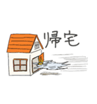 乱髪兜くんの生活（個別スタンプ：37）