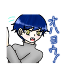 限界ガチ恋成人男性のスタンプ（個別スタンプ：1）