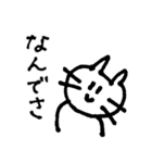 三条弁ねこ（個別スタンプ：2）